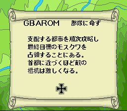 钢铁骑士1SFC游戏截图第5张