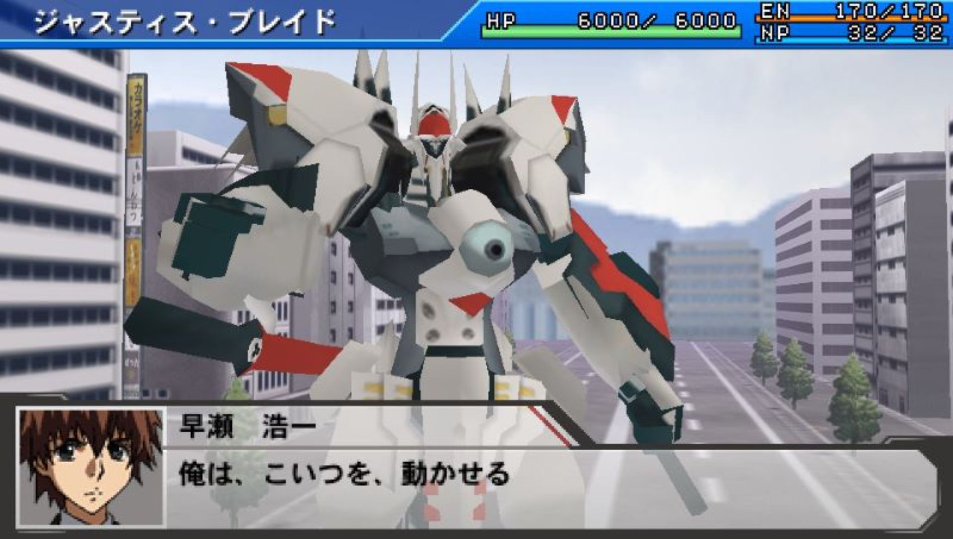 武装机甲PSP游戏截图第13张