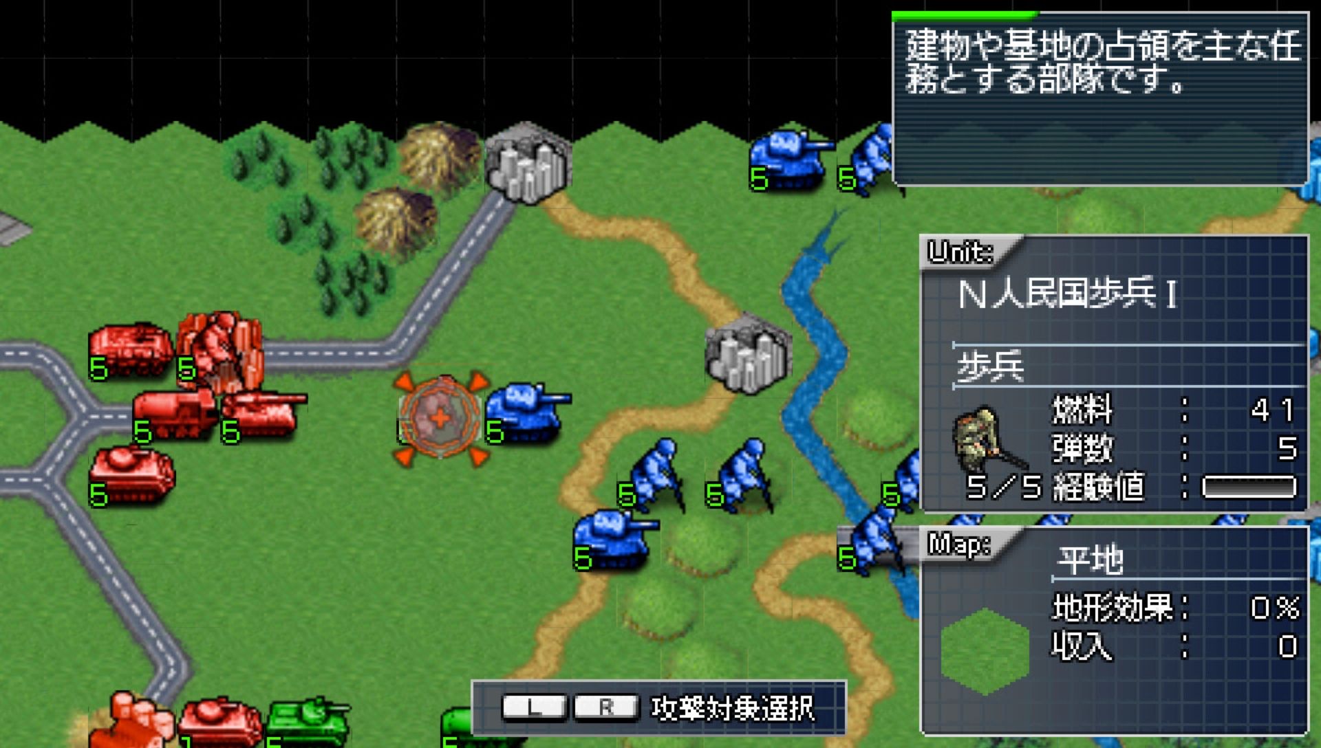 大战略1：携带版PSP游戏截图第8张