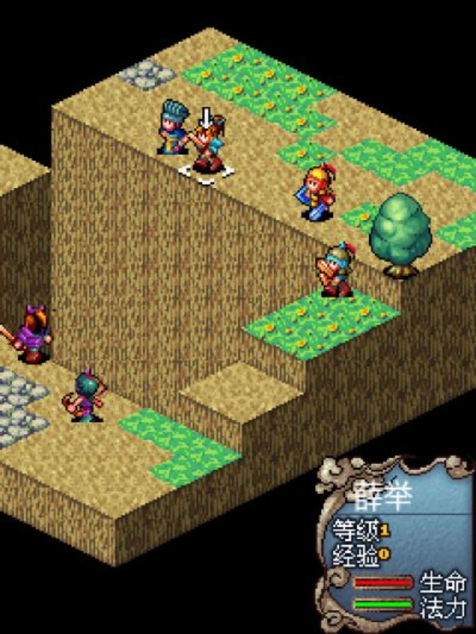 剑魂：中原霸主Java游戏截图第14张