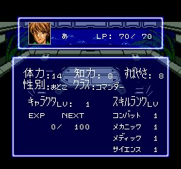 资讯骑士1／电子骑士1SFC游戏截图第9张