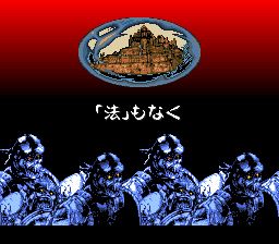 暗黑破坏神SFC游戏截图第5张