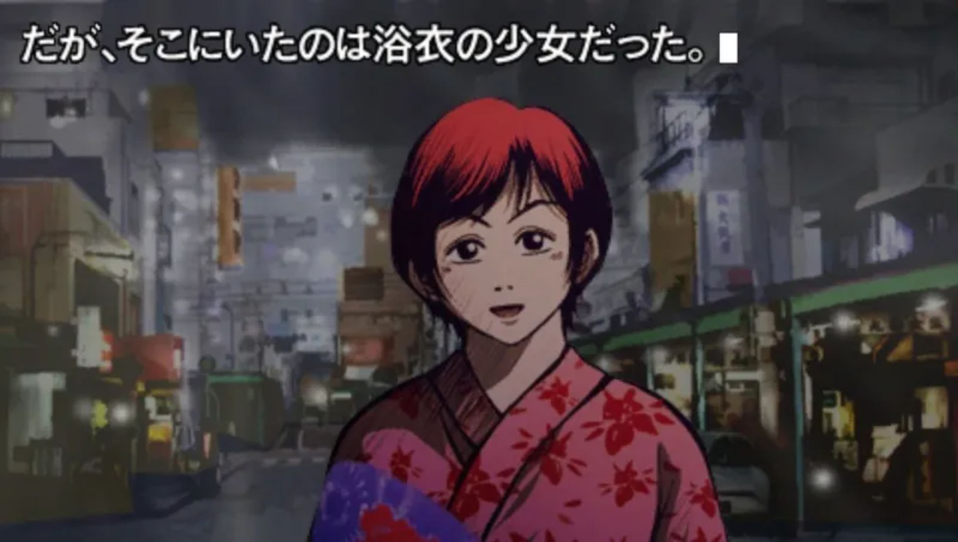 彼岸岛PSP游戏截图第4张