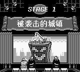 大力工头阿源君：幽灵建筑公司GB游戏截图第6张