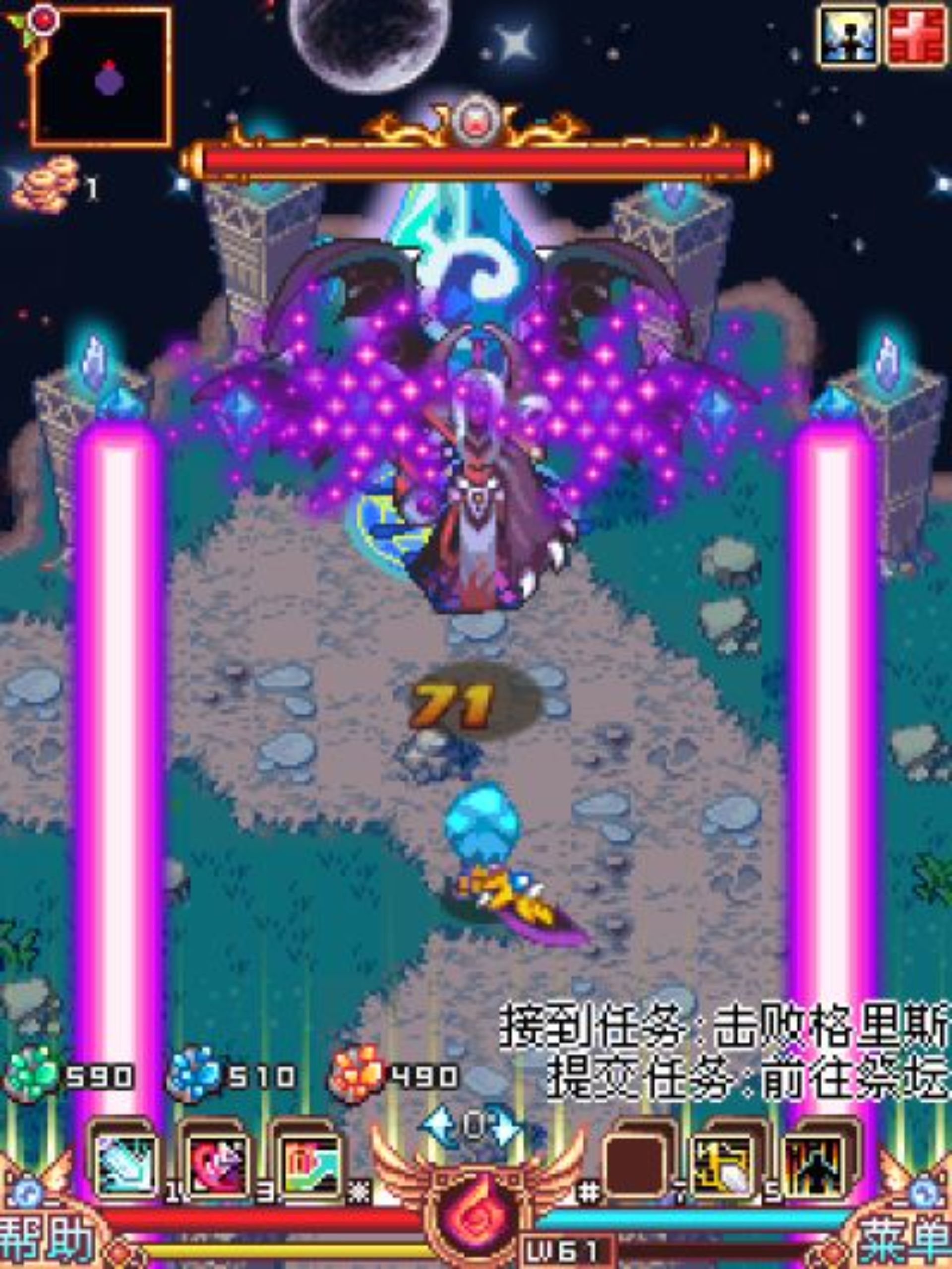 苍穹默示录Java游戏截图第7张