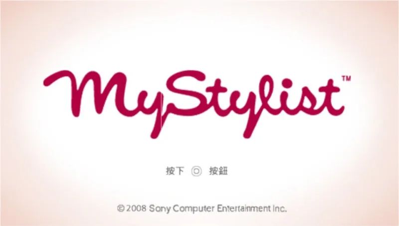 我的造型师 中文版PSP游戏截图第1张