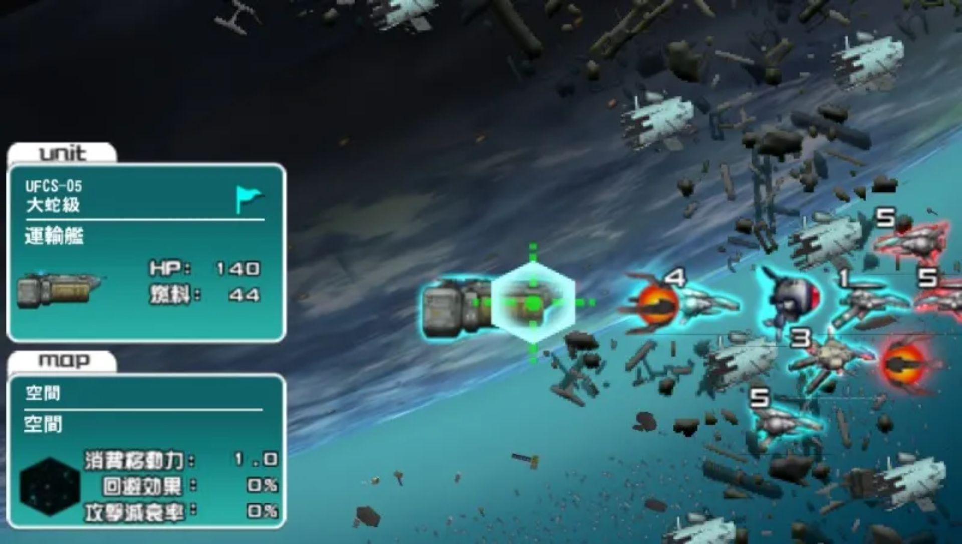 异形战机：策略版PSP游戏截图第12张