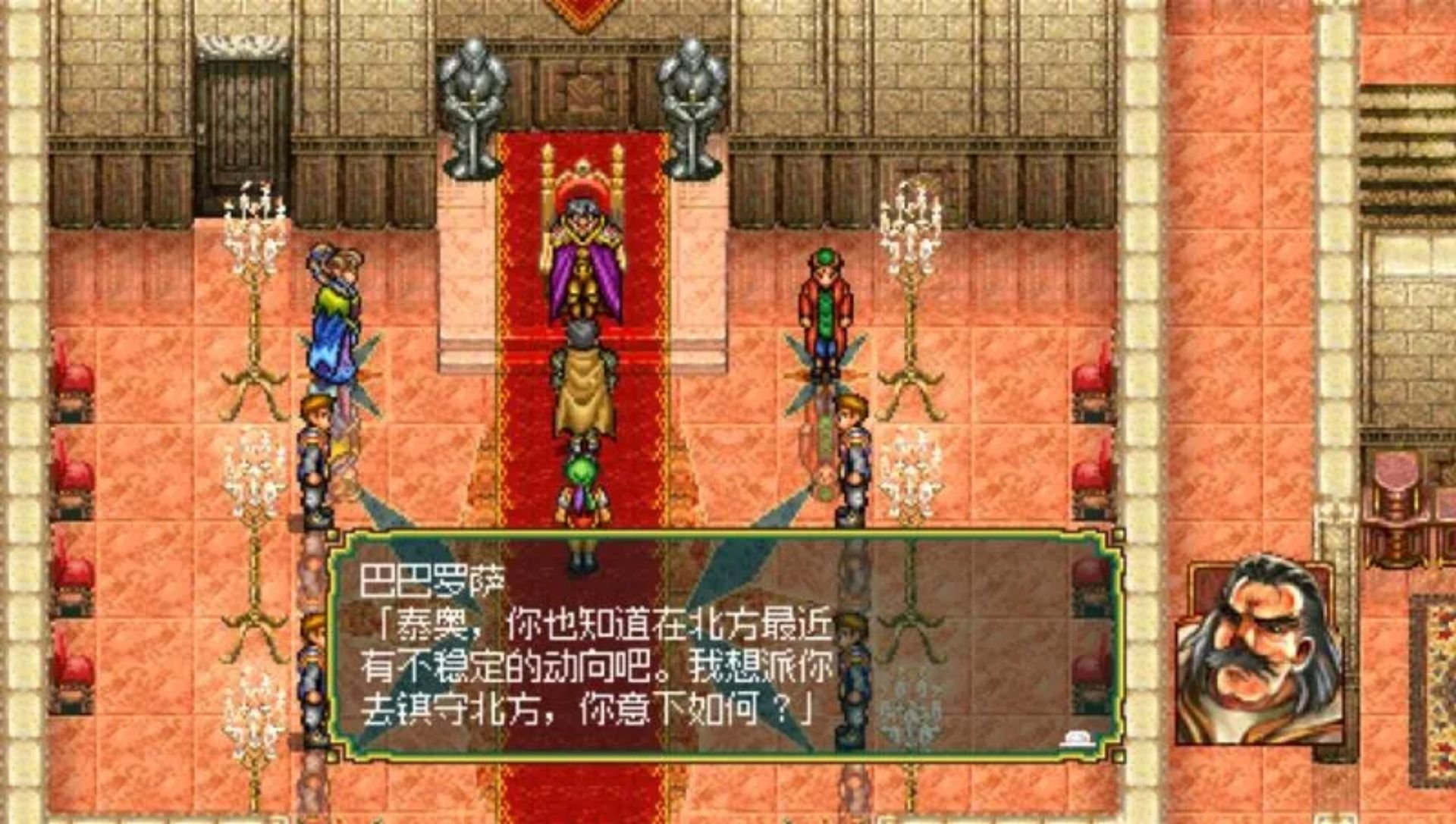 幻想水浒传1／2PSP游戏截图第2张