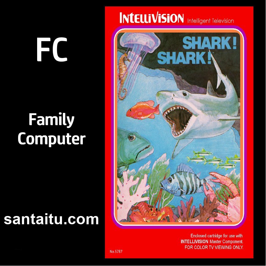 鲨鱼来了／鲨鱼！鲨鱼！