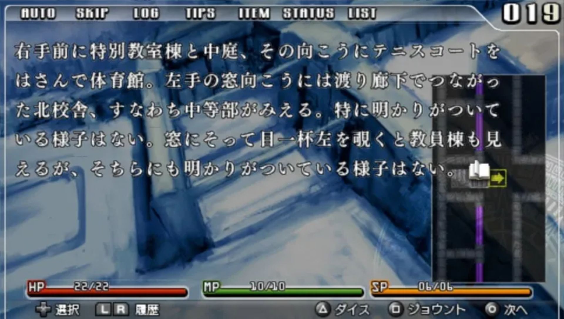 死路里的管弦乐PSP游戏截图第8张