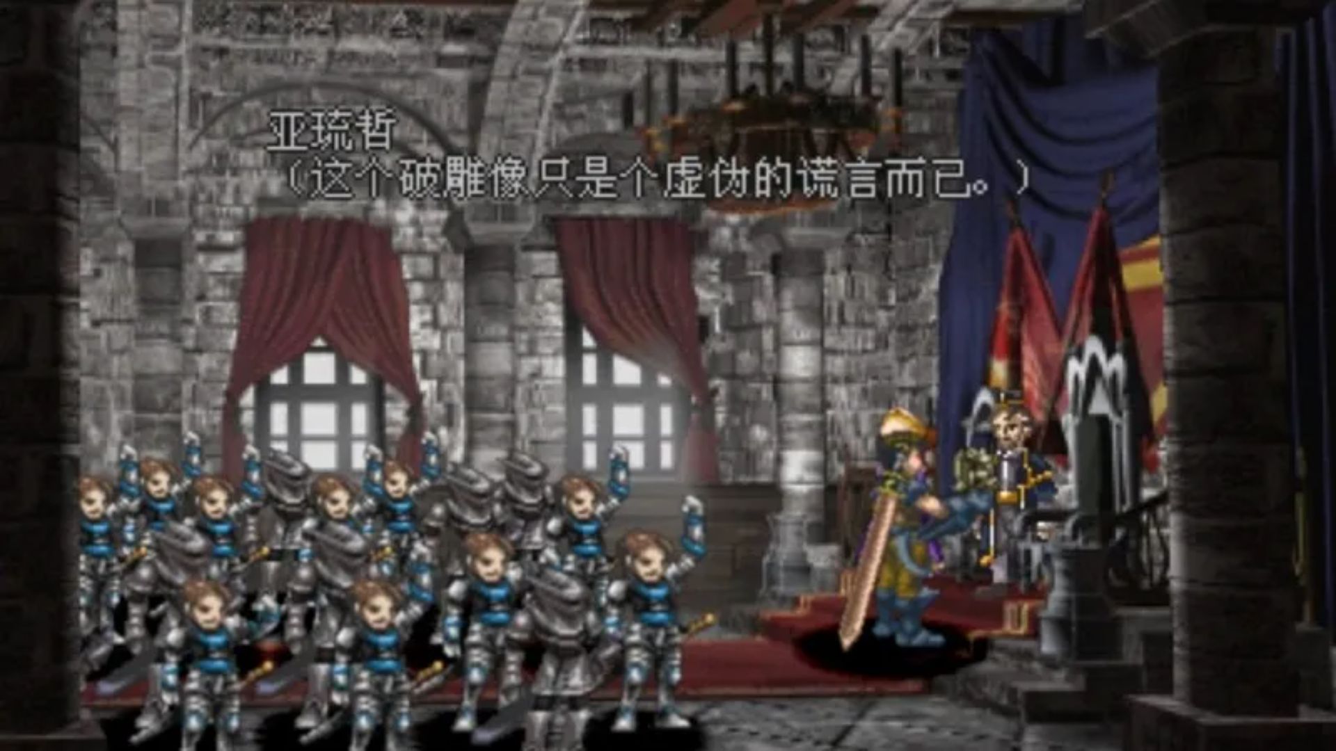 北欧女神：蕾娜斯PSP游戏截图第14张