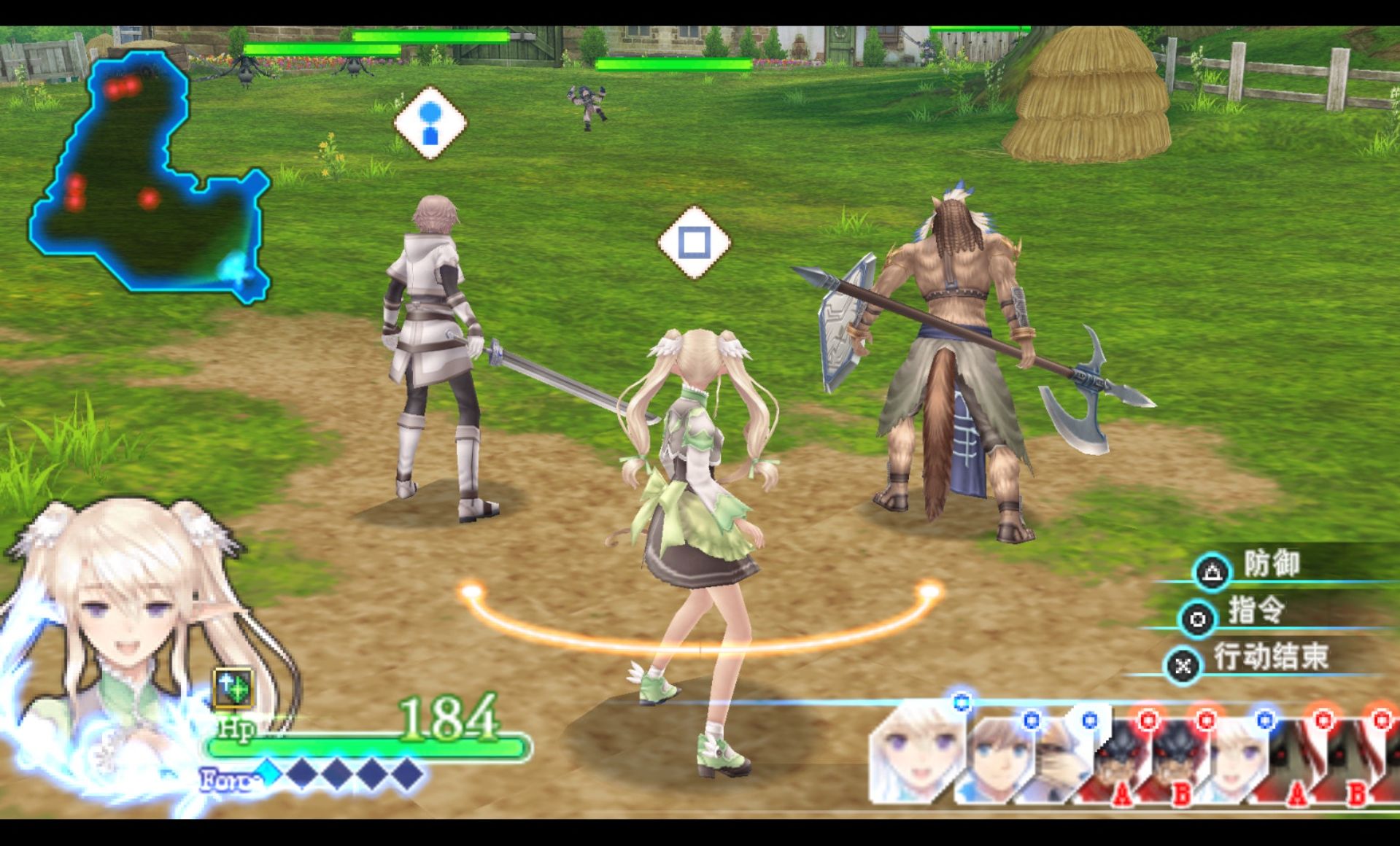 光明之舟PSP游戏截图第10张