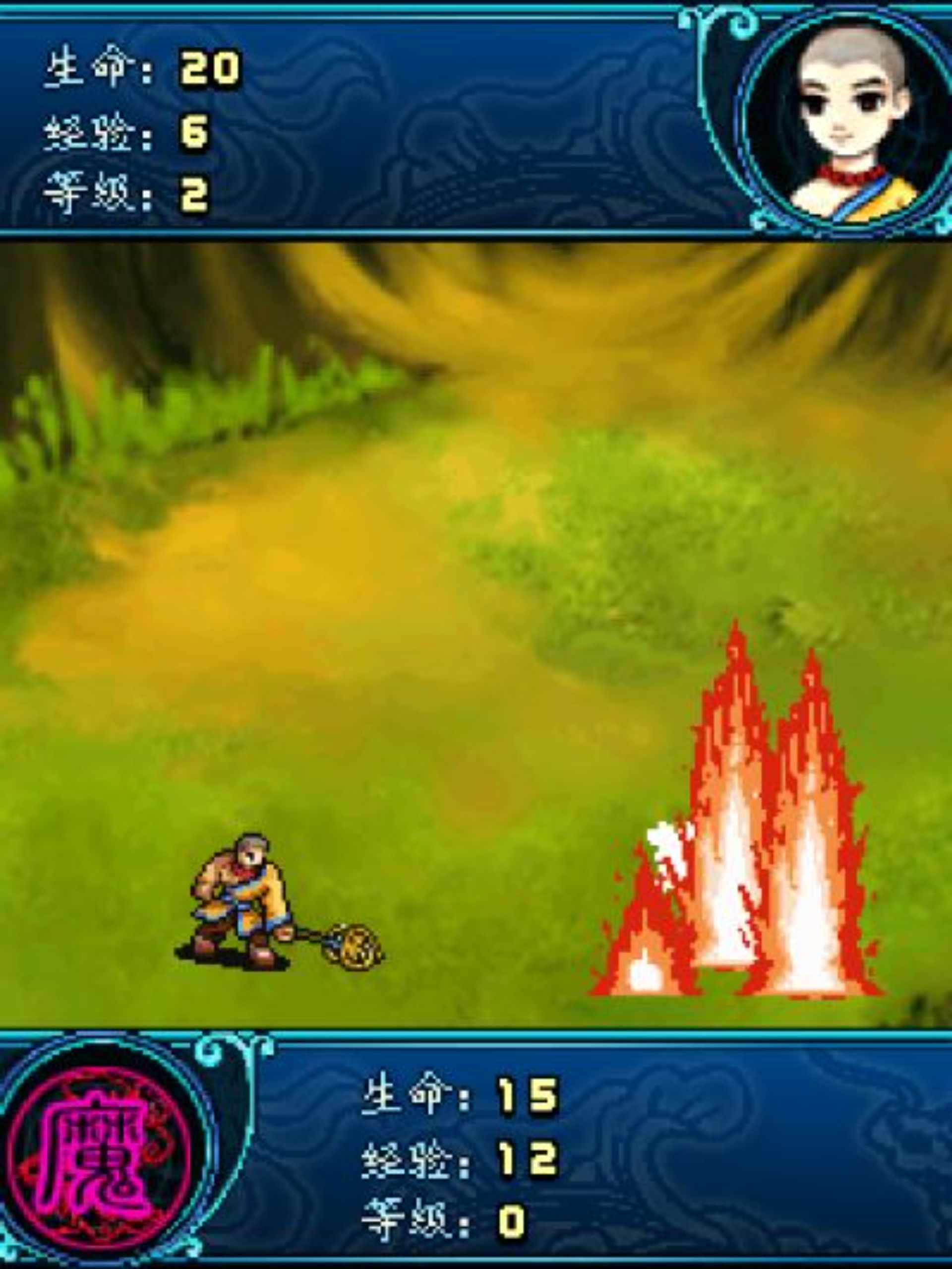 仙侠奇缘Java游戏截图第17张