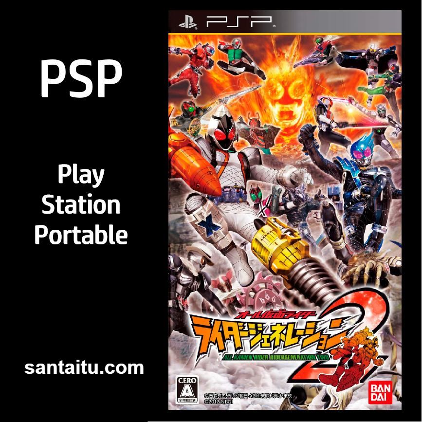 假面骑士全集合：骑士世代2