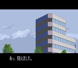 顶尖经营者2SFC游戏截图第8张