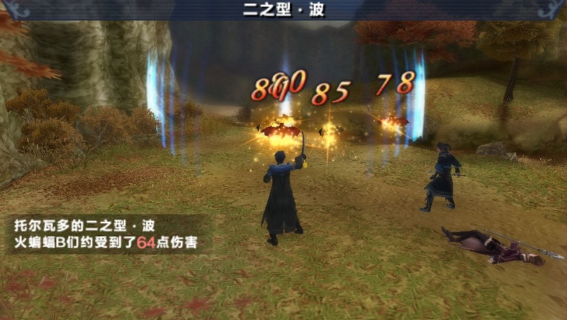 幻想水浒传：编织百年时光PSP游戏截图第19张