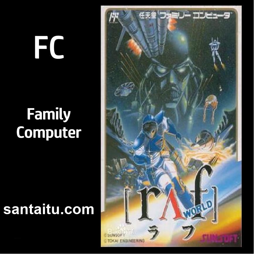 星际魂斗罗／最终殖民地