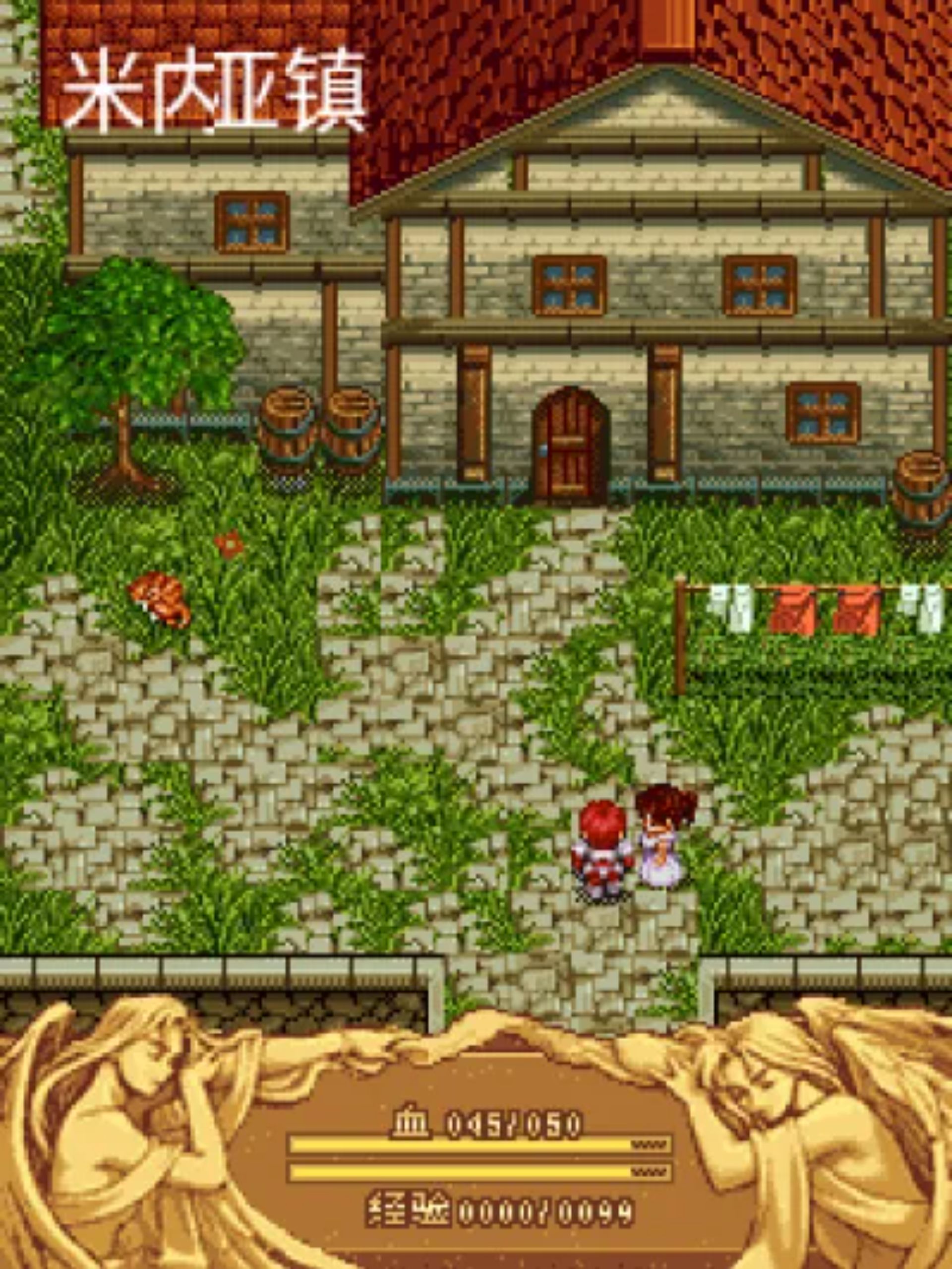 永远的伊苏Java游戏截图第8张