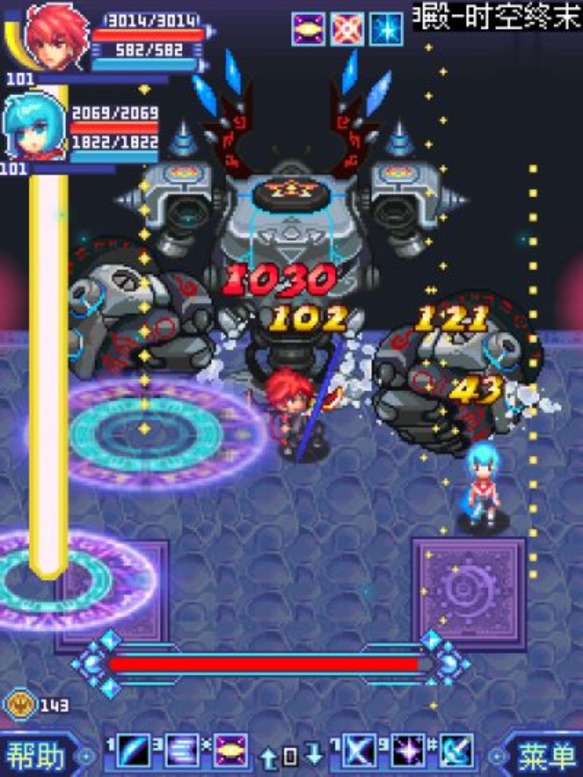 苍穹默示录：吞噬时空Java游戏截图第10张