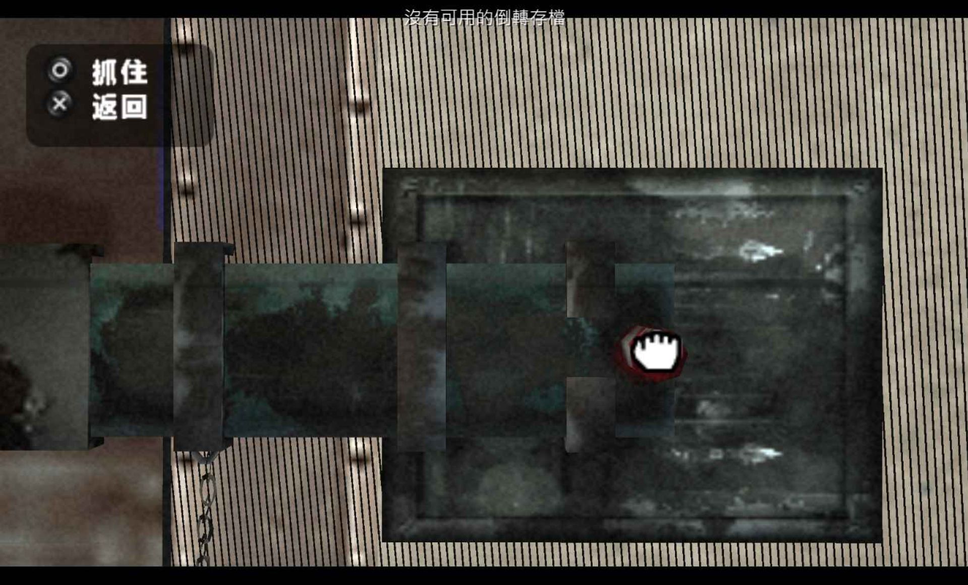 寂静岭：破碎的记忆PSP游戏截图第15张