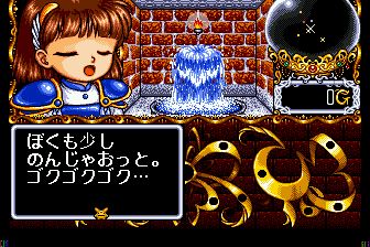 魔导物语MD游戏截图第18张