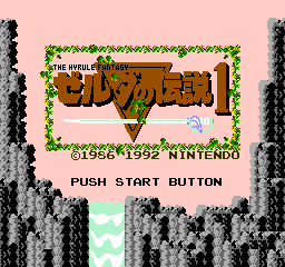 FC动作RPG《塞尔达传说》秘籍大全与隐藏技巧指南