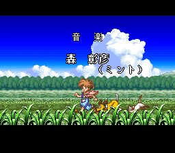 神奇计划J：机械少年皮诺SFC游戏截图第6张