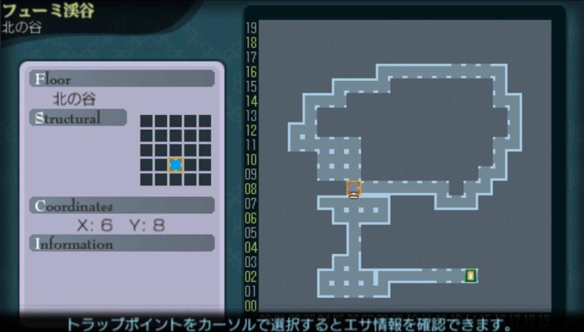 圆桌学生会：永恒的传说PSP游戏截图第16张
