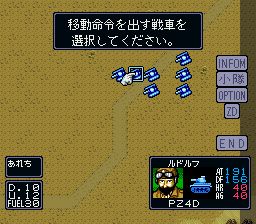 钢铁骑士2：沙漠的隆美尔军团SFC游戏截图第7张