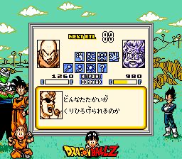 龙珠Z：悟空激斗传GB游戏截图第4张