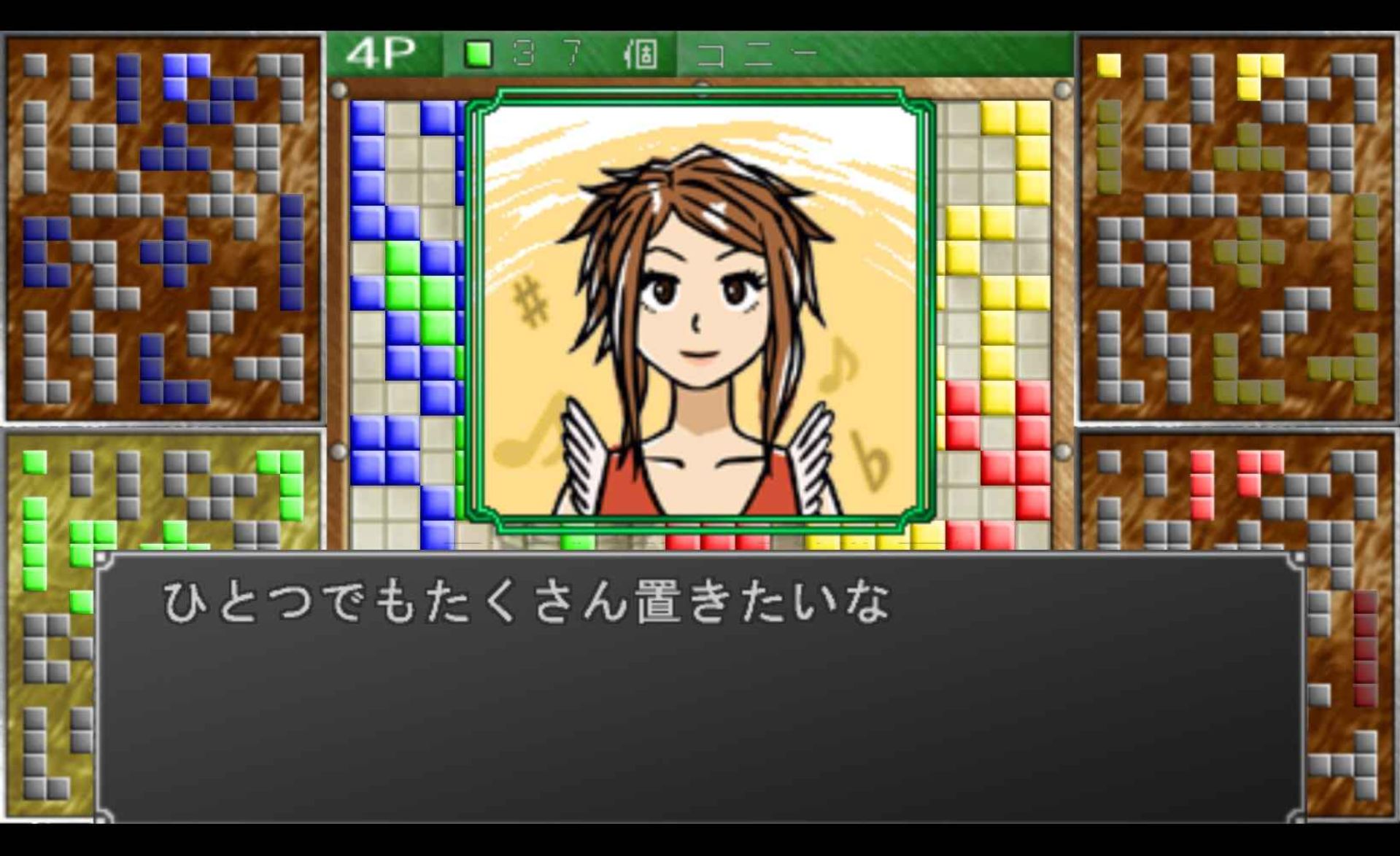 角斗士俱乐部：携带版PSP游戏截图第14张