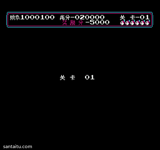 《马戏团》无数人版FC游戏截图第4张