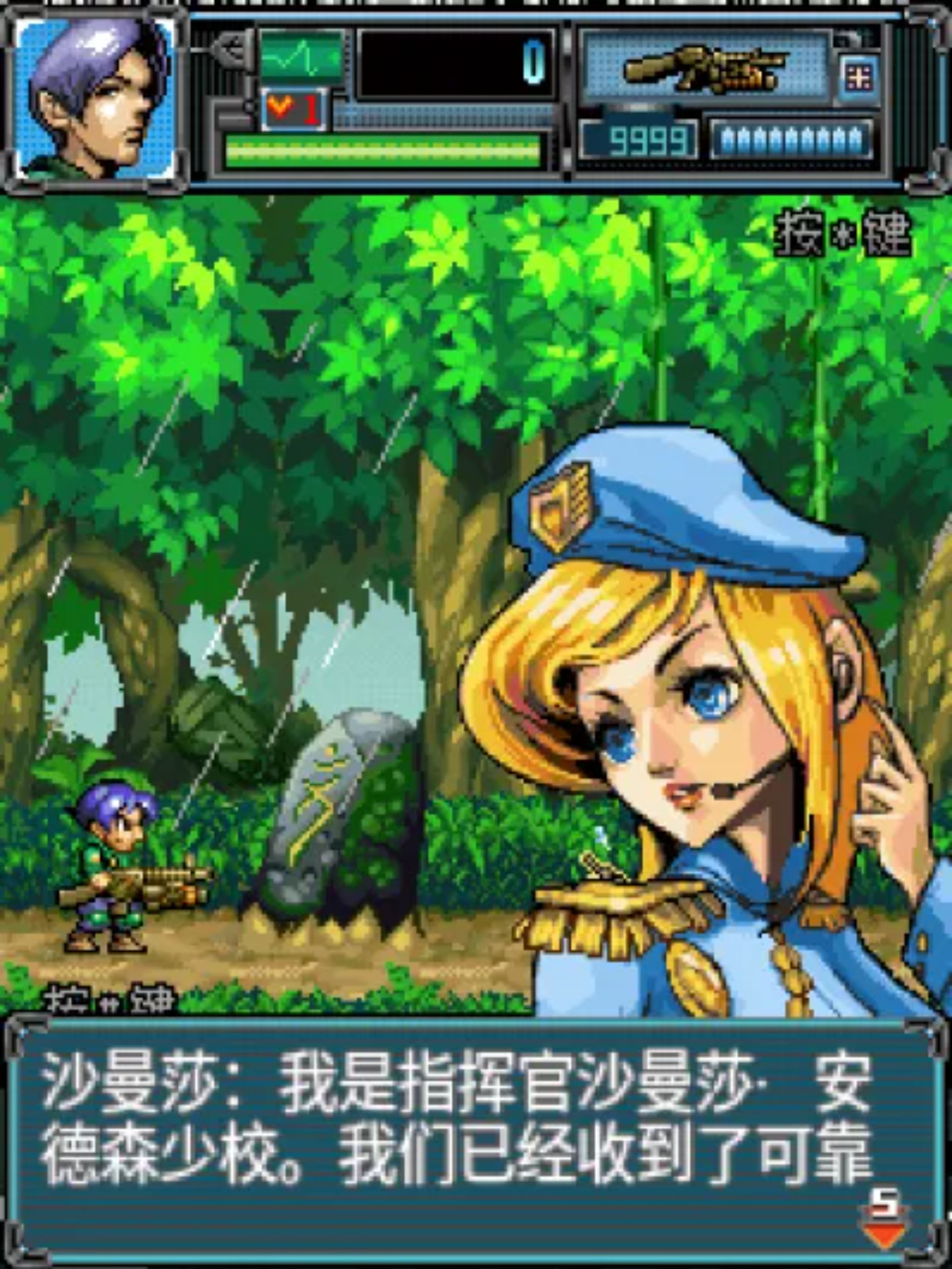 反恐尖兵：新世纪机甲Java游戏截图第4张