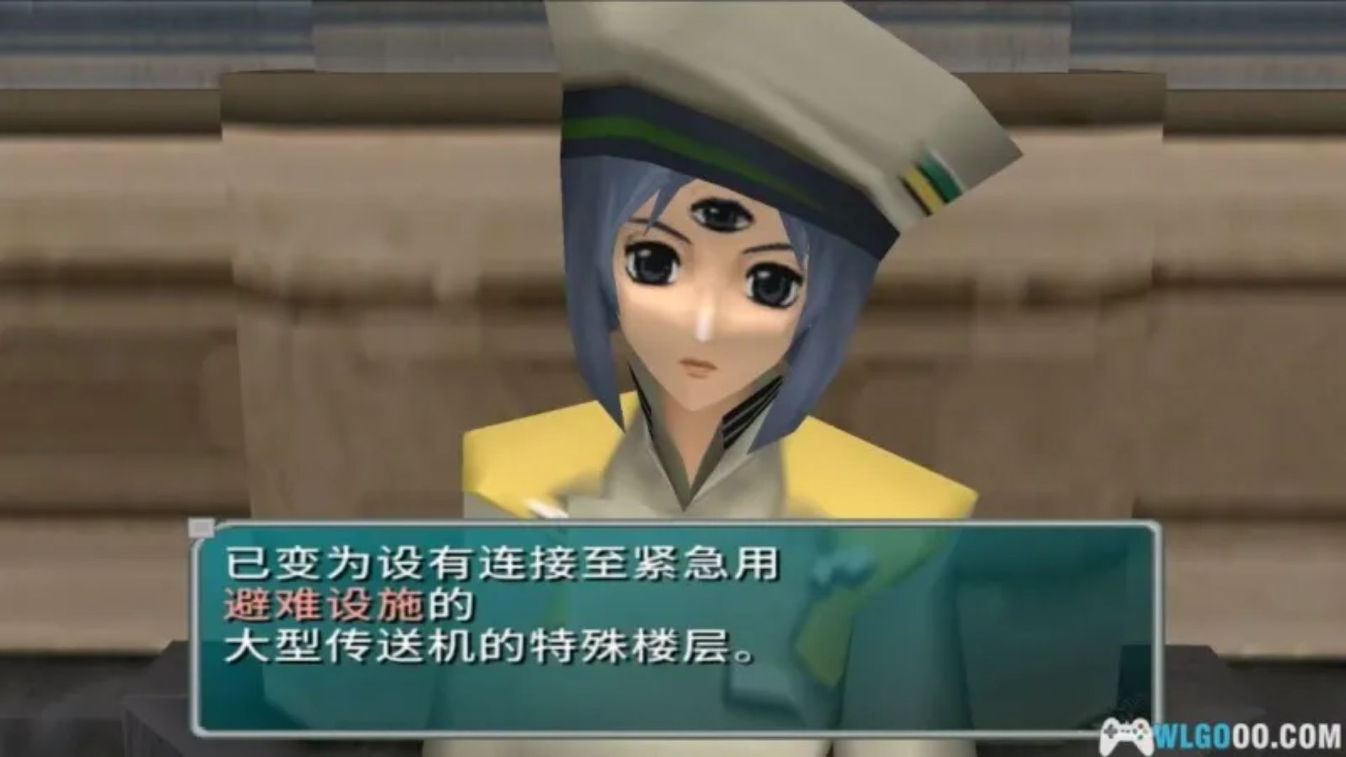 星之海洋3：直到时间的尽头PS2游戏截图第18张