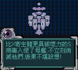 咸蛋超人GBC游戏截图第4张