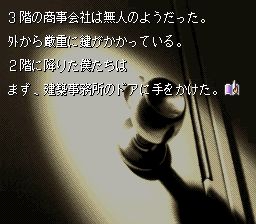 石榴之味SFC游戏截图第11张