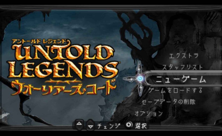 无尽传说：勇者密码