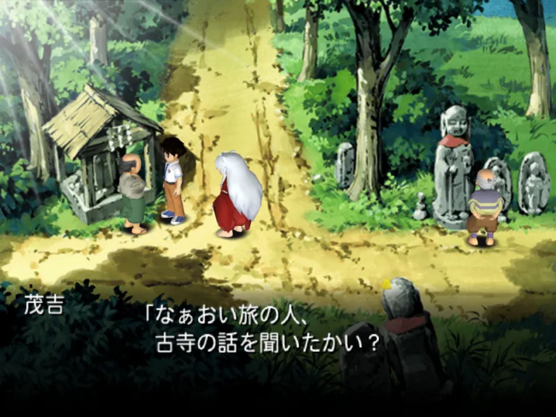 犬夜叉：诅咒的假面PS2游戏截图第13张