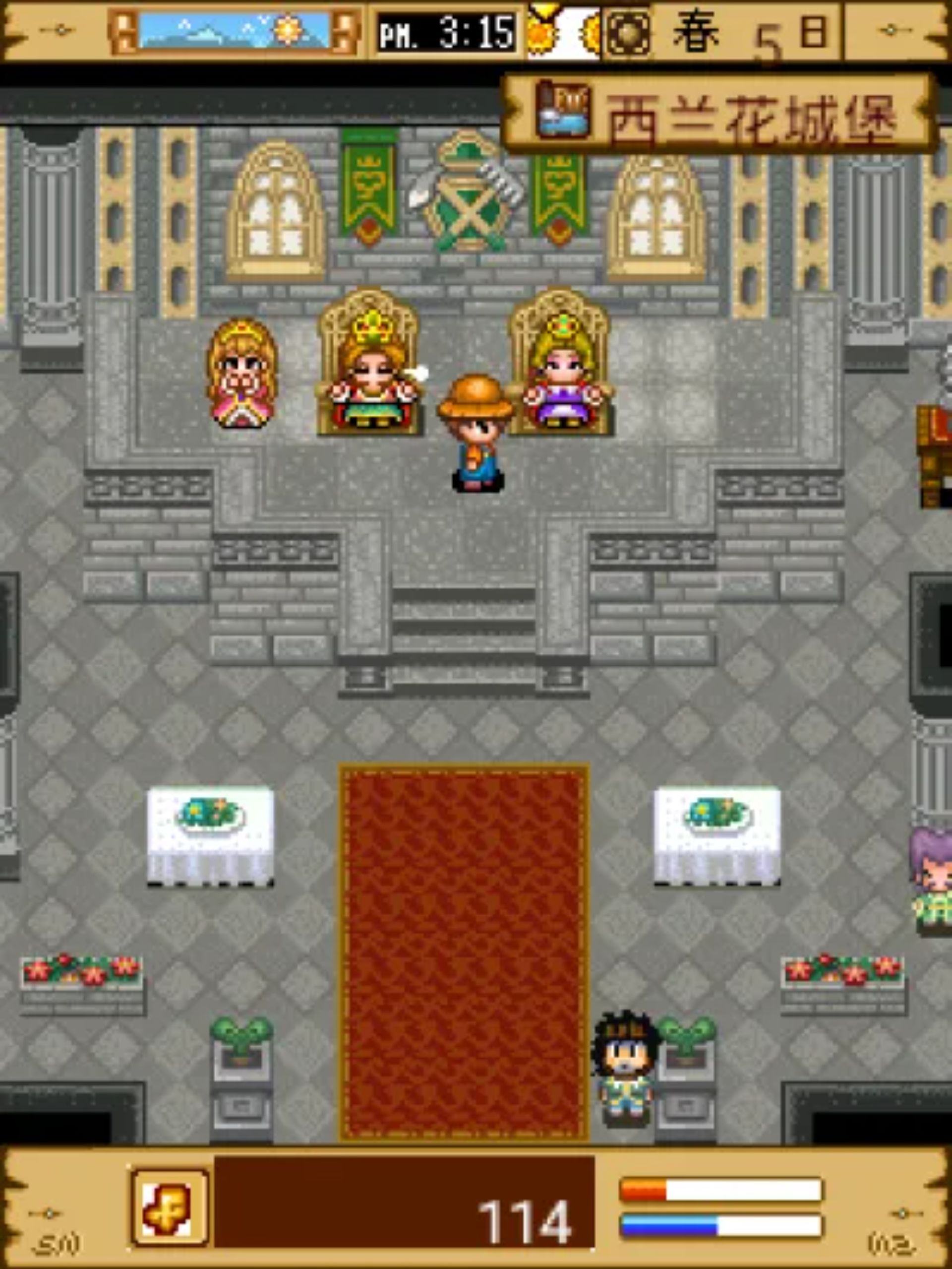 开心农场1Java游戏截图第10张