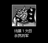 忍者蛙GB游戏截图第5张