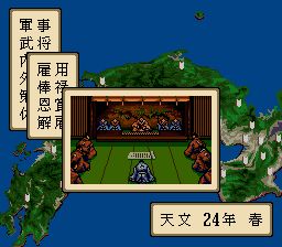 信长公记SFC游戏截图第10张