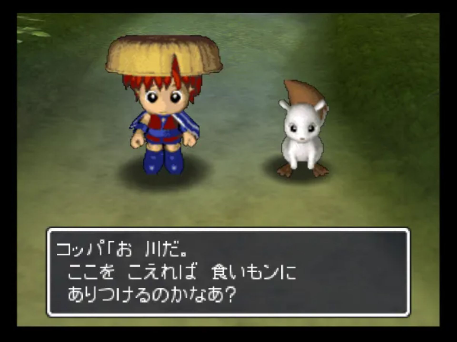 不可思议的迷宫：风来的西林2鬼袭来！西林城！N64游戏截图第5张