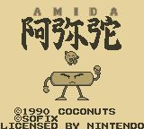 阿弥陀GB游戏截图第1张