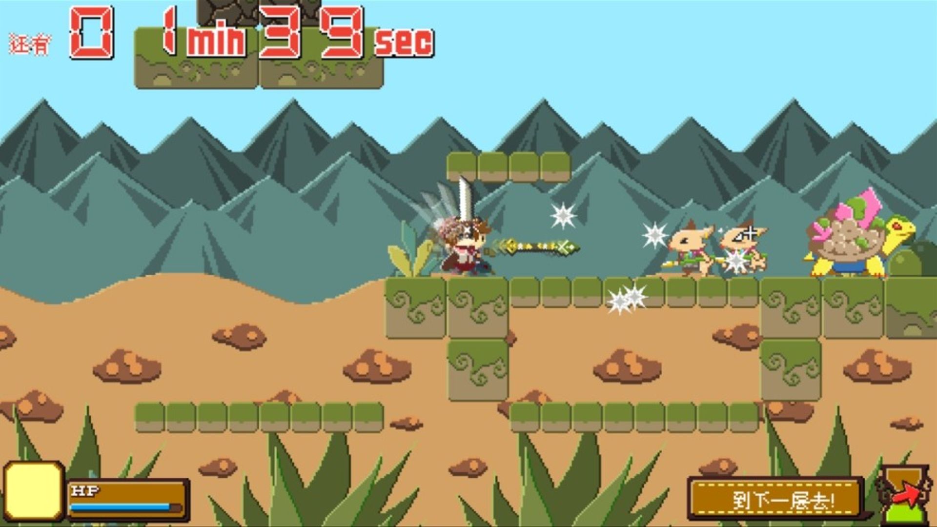 时间幻想PSP游戏截图第9张