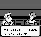 洛克人世界5GB游戏截图第2张