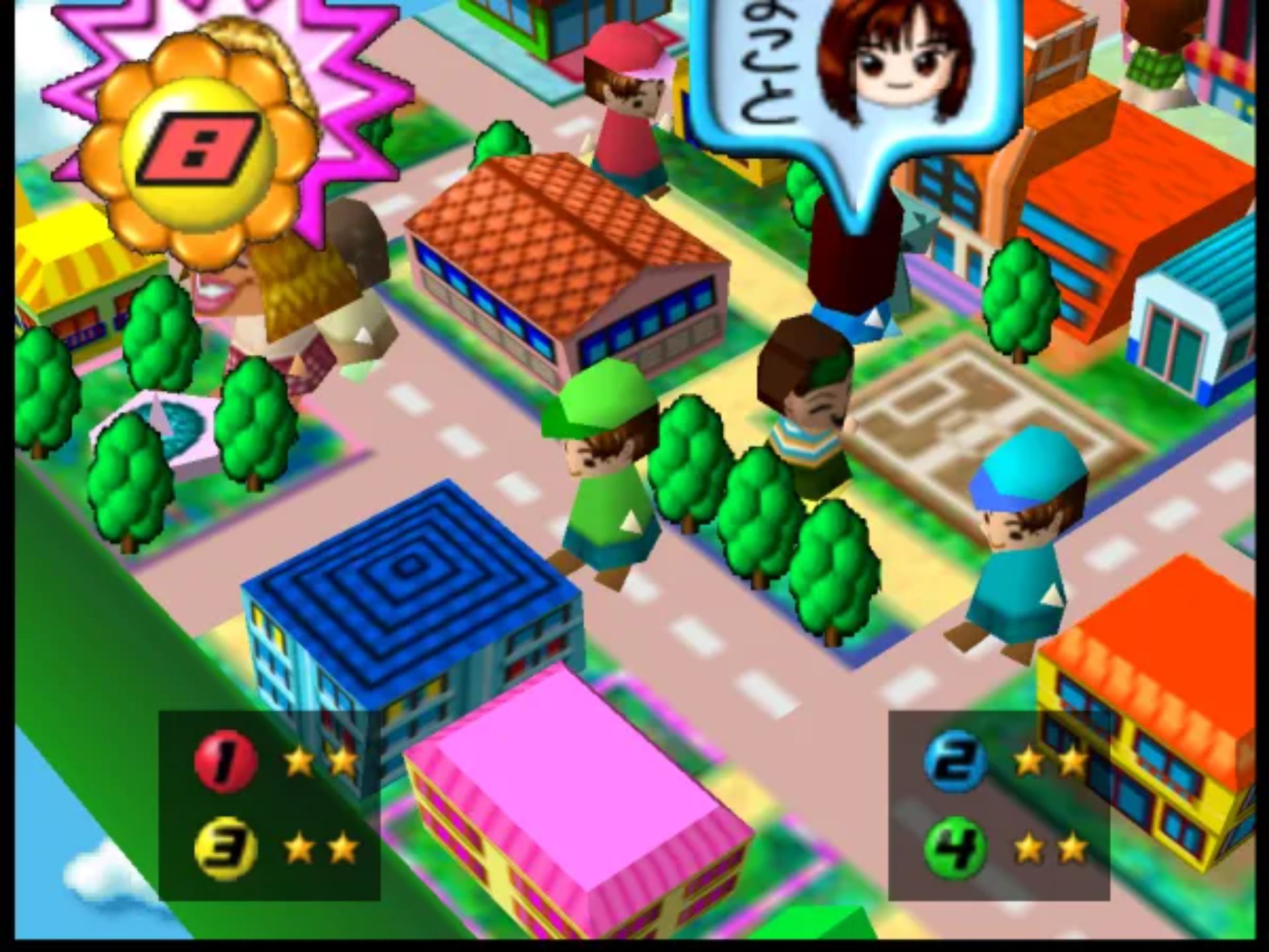 恋爱告白N64游戏截图第11张