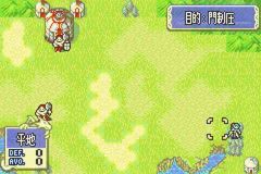 火焰纹章：烈火之剑GBA游戏截图第12张