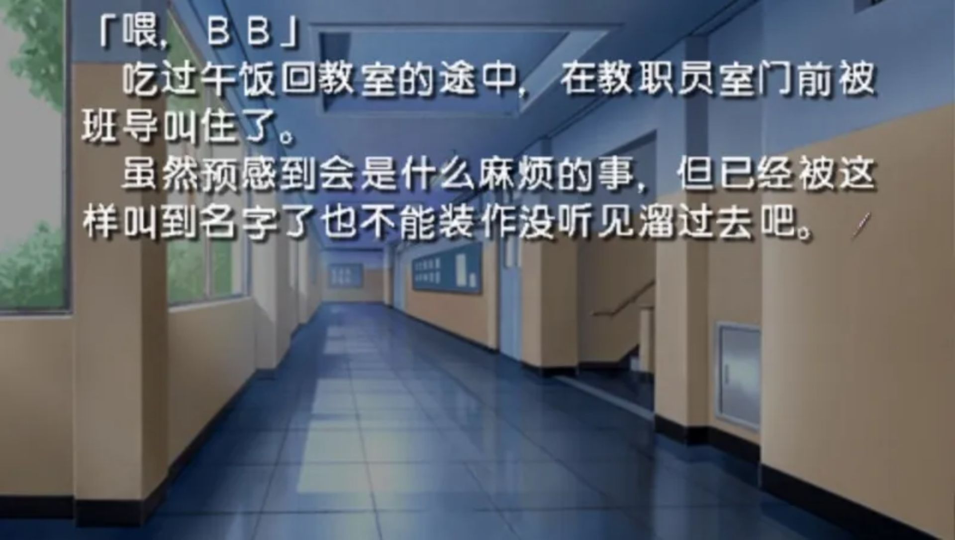 心之彼端2：携带版PSP游戏截图第19张