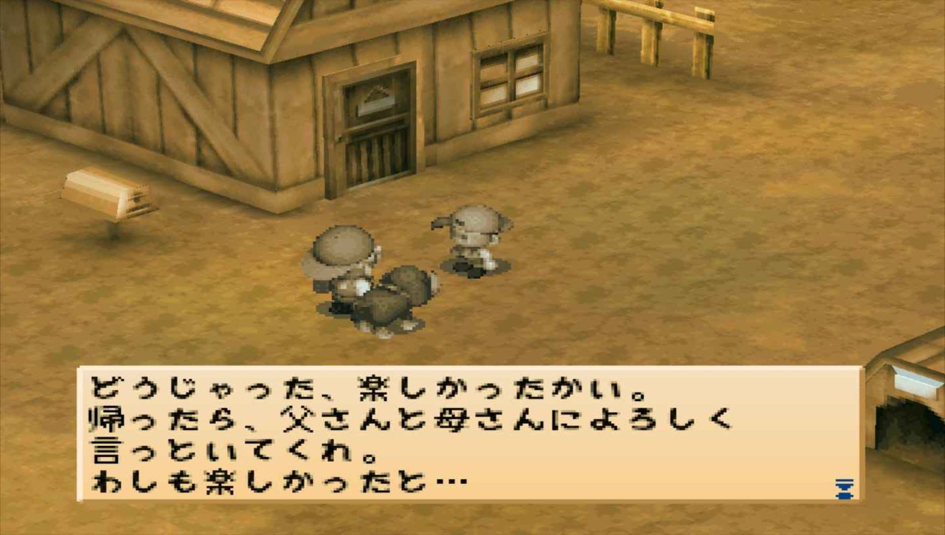 牧场物语：中秋满月PSP游戏截图第4张