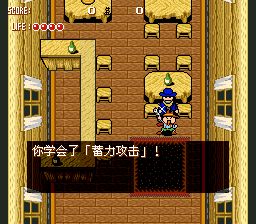 枪手之证／西部英豪：枪手的考验SFC游戏截图第13张